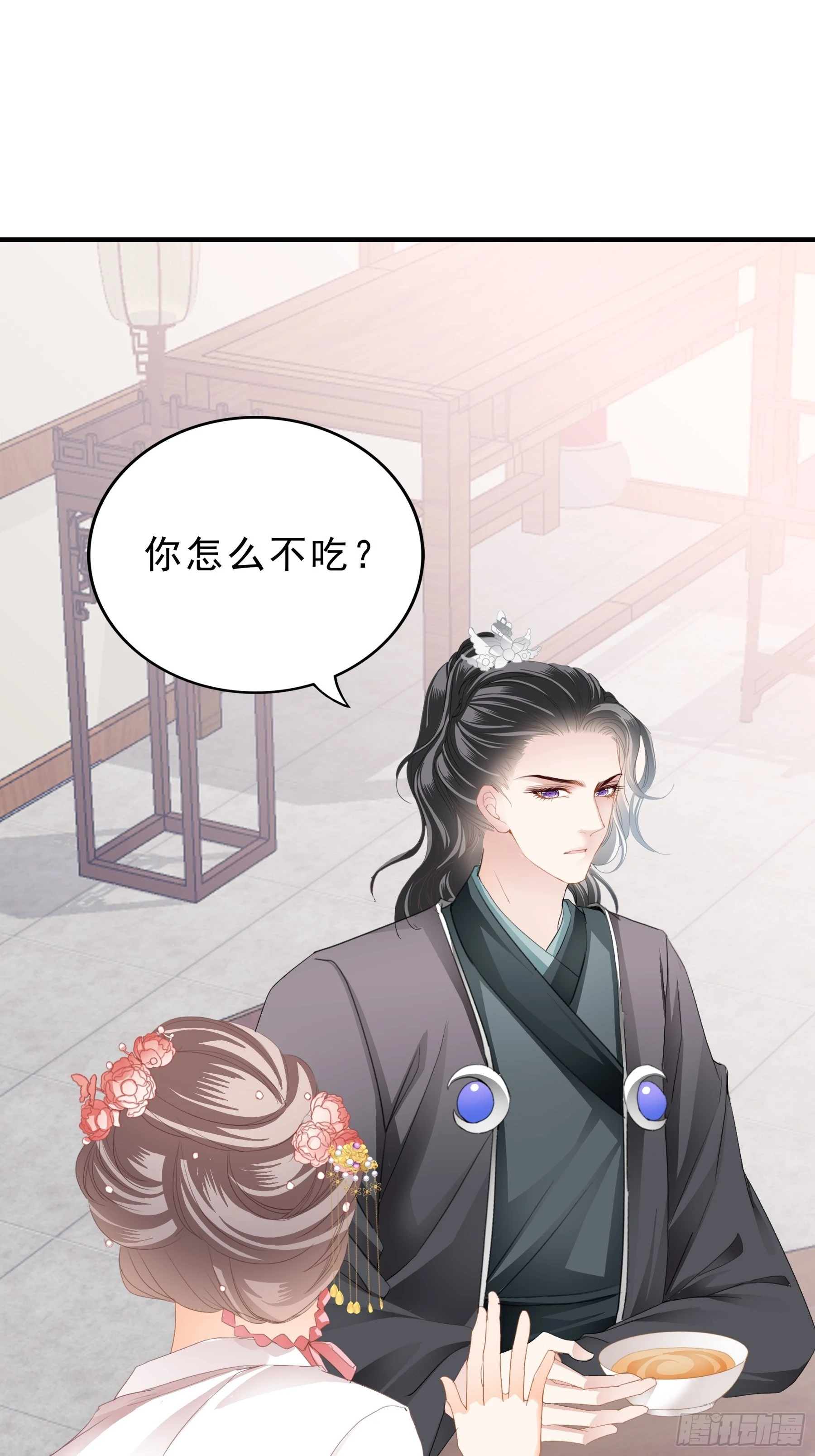 油嘴滑舌的陛下22