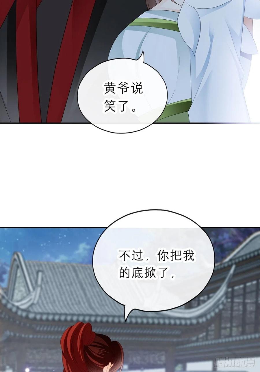 你喜欢他22