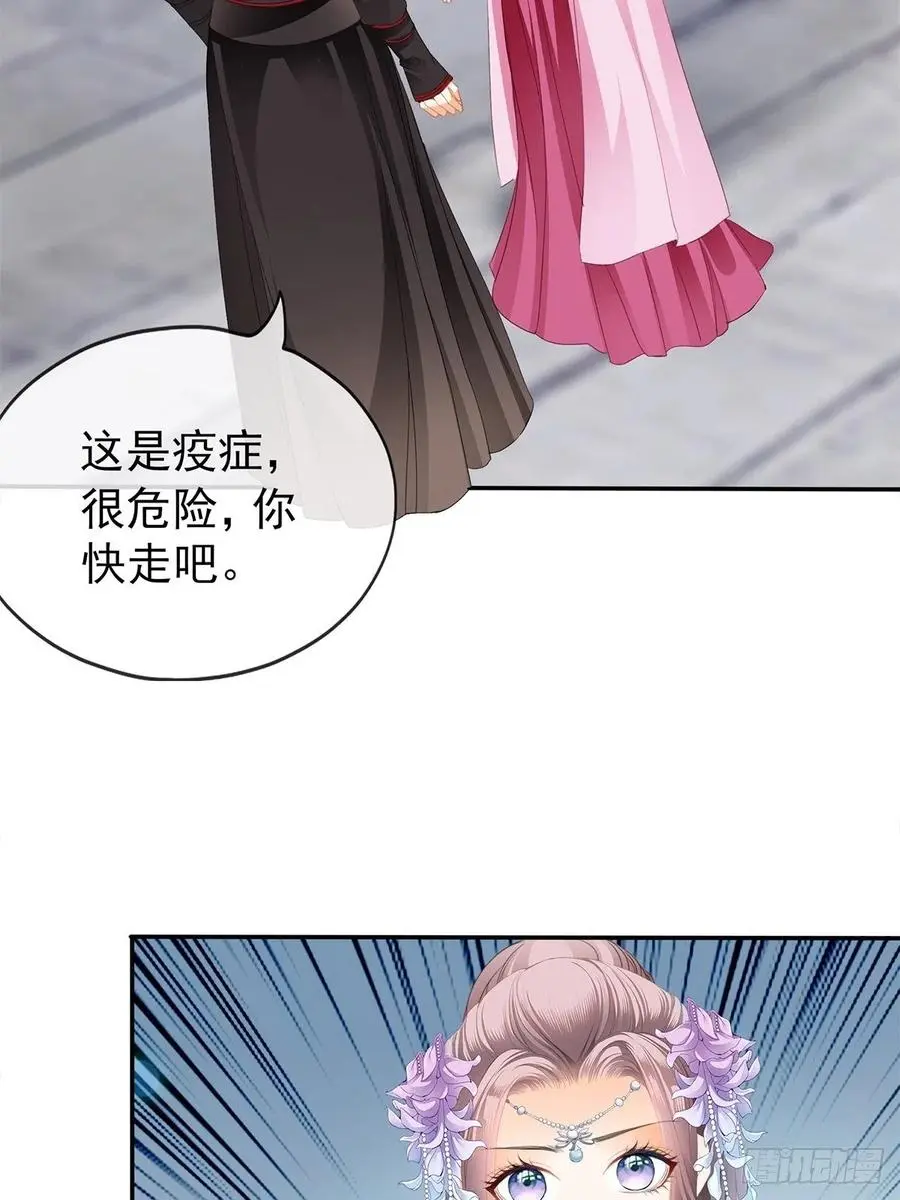 我替你去26