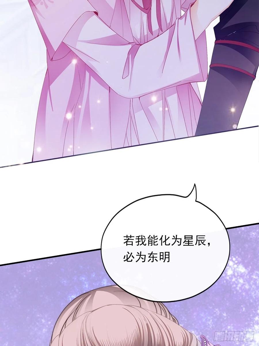 你我若能早相遇20