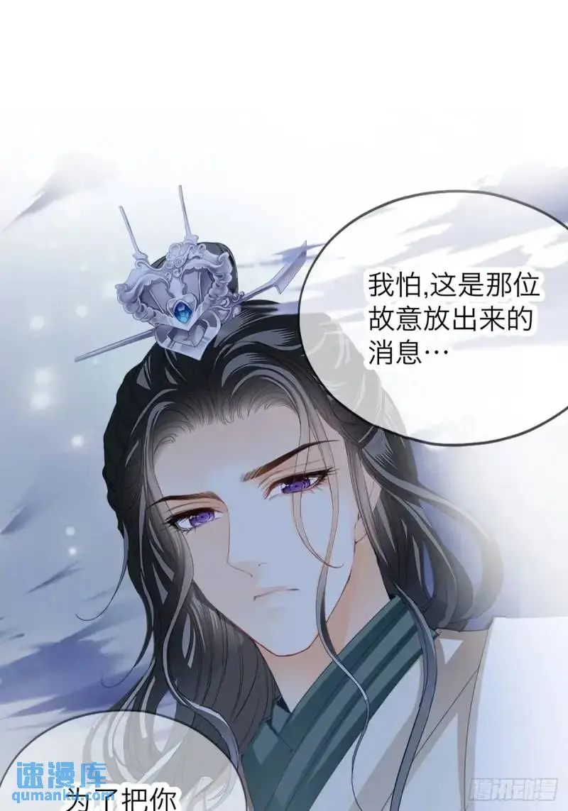 一个圈套8