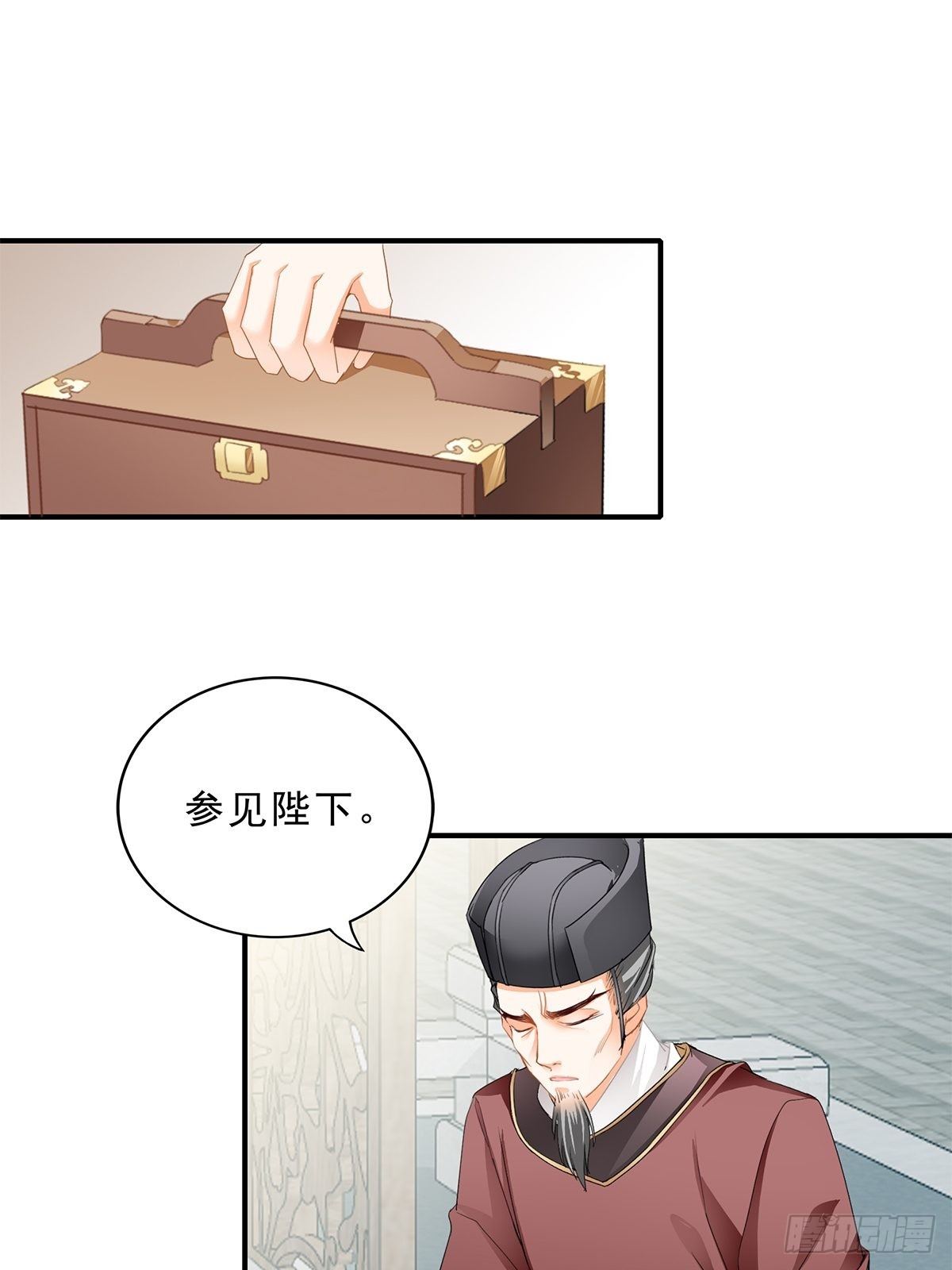 晋升才人7