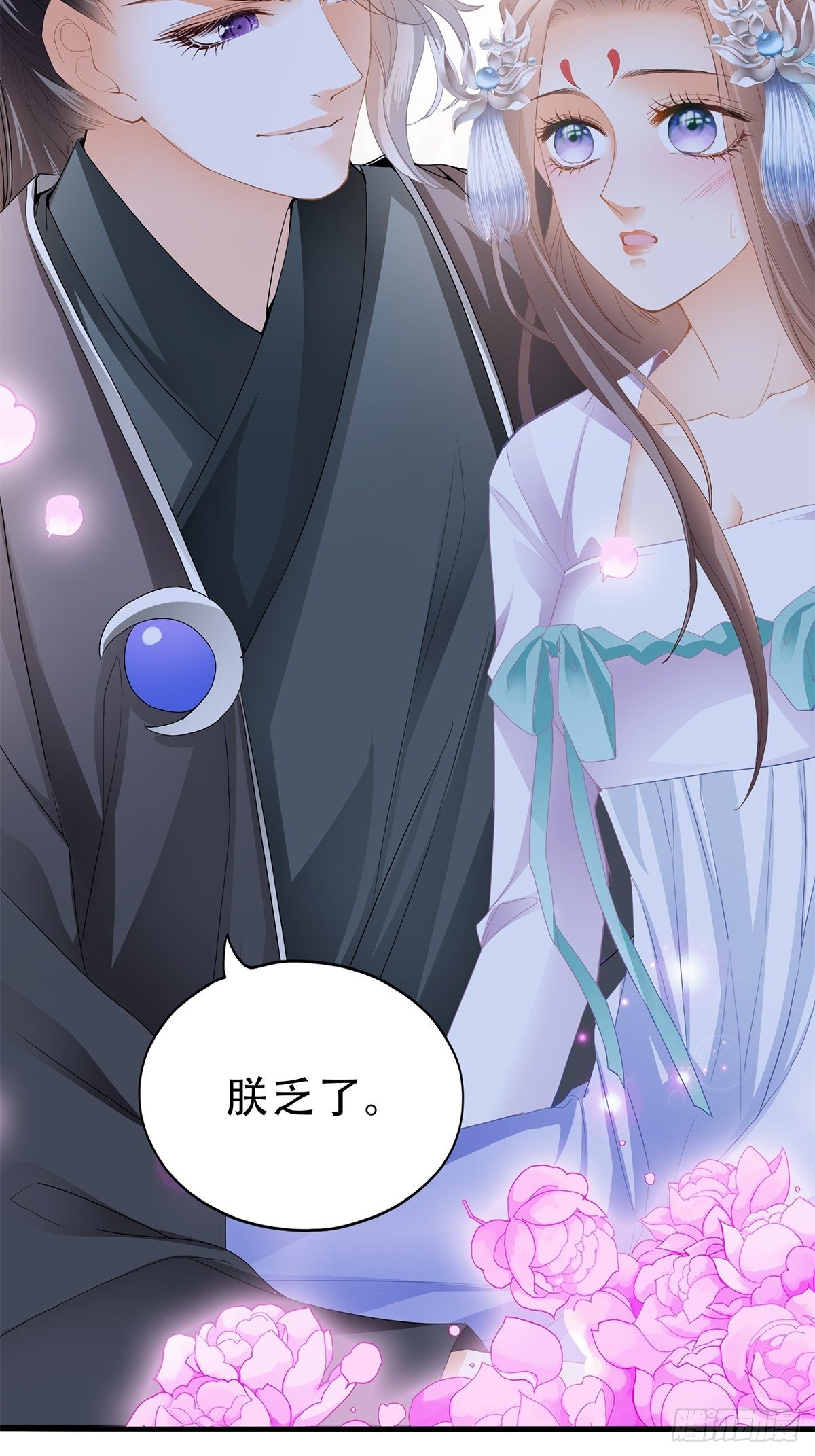 她来服侍朕26