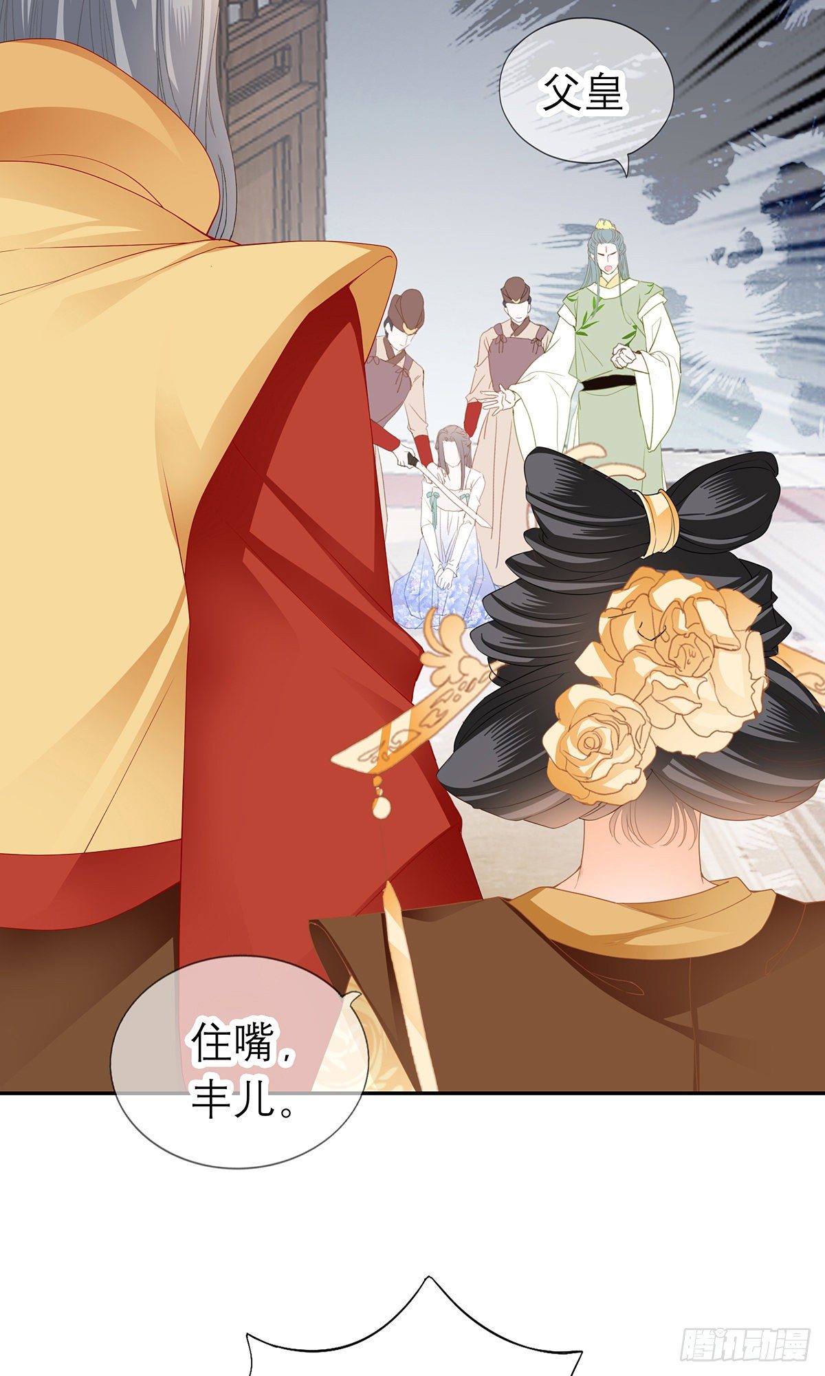 杖毙28