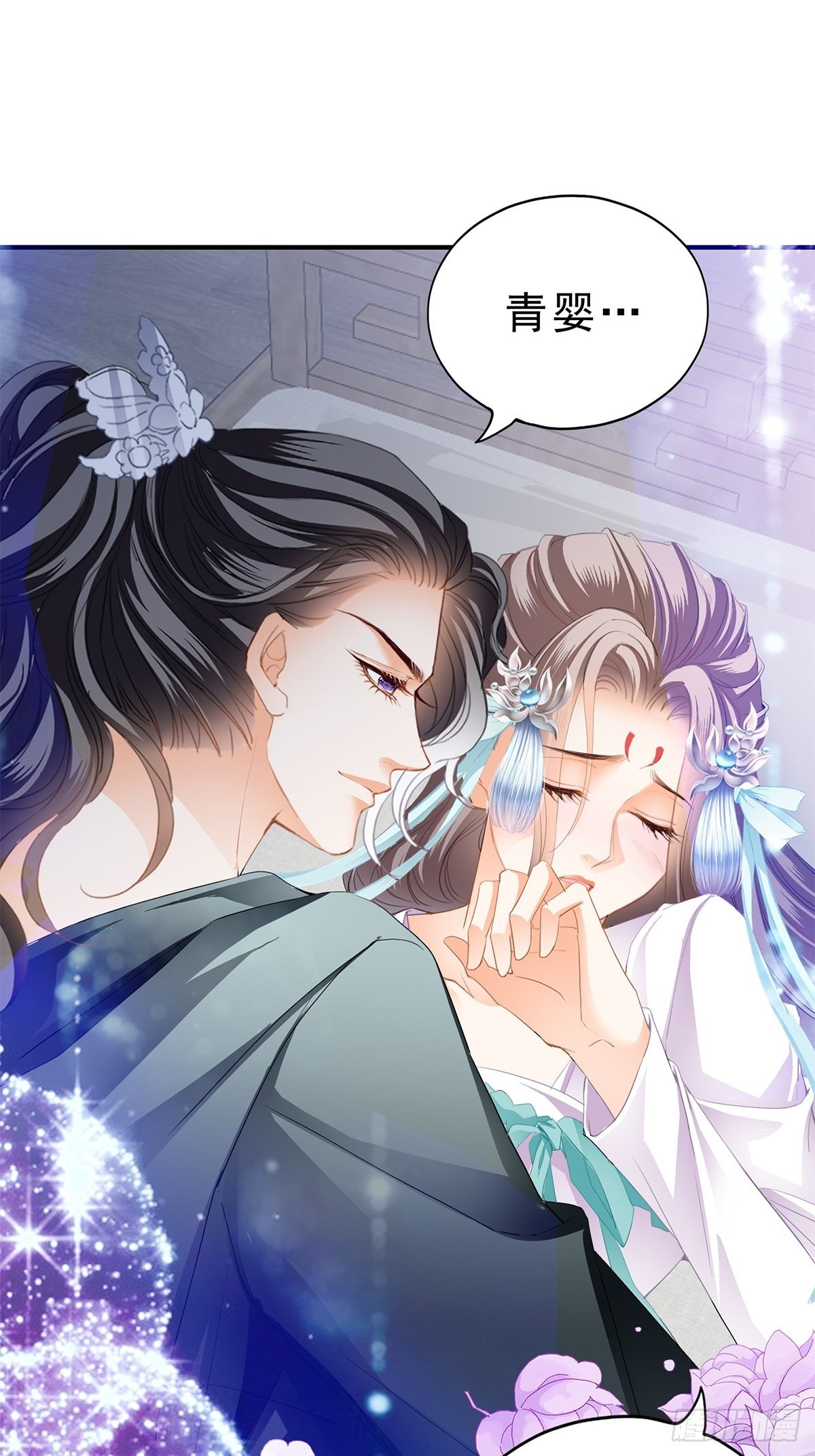 有喜？3