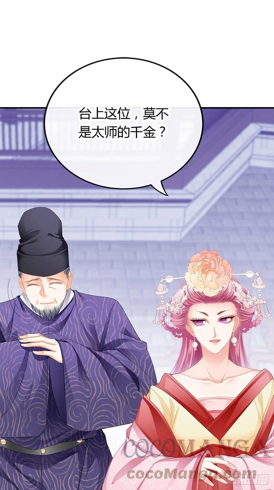 献艺36