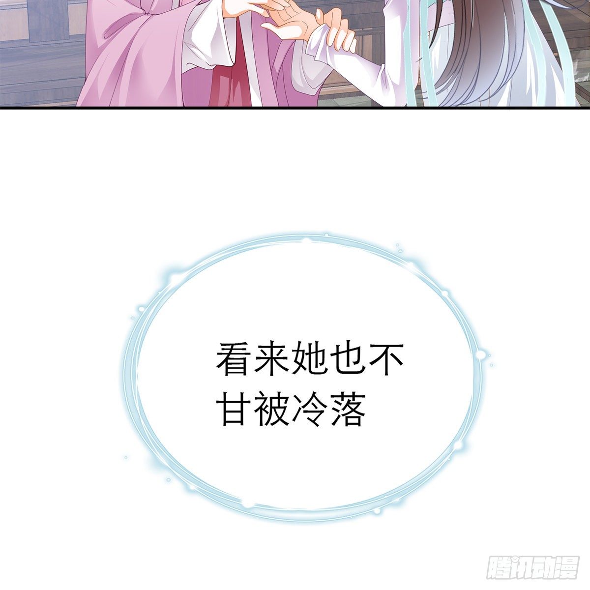 那夜，是你吗26