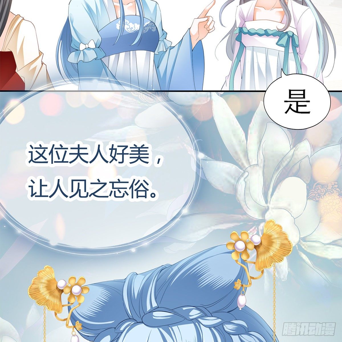 那夜，是你吗21