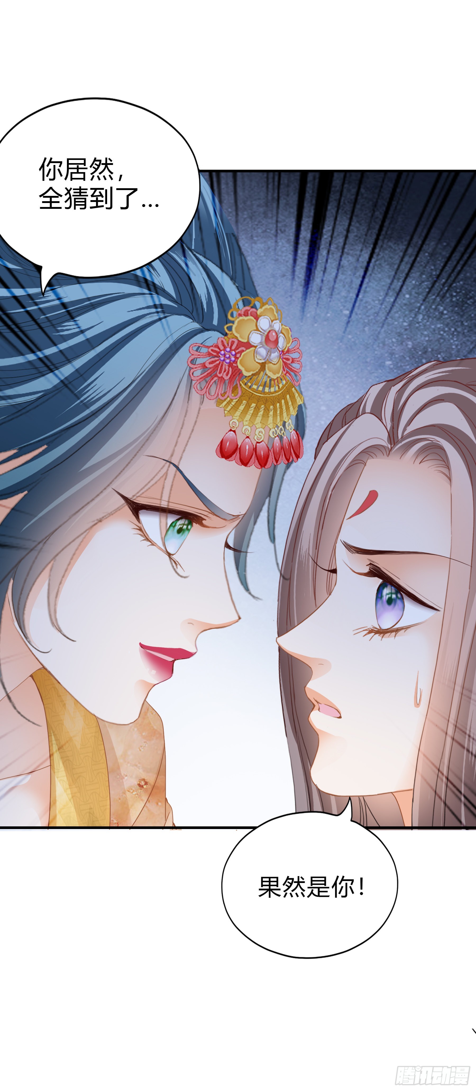 罪魁祸首24