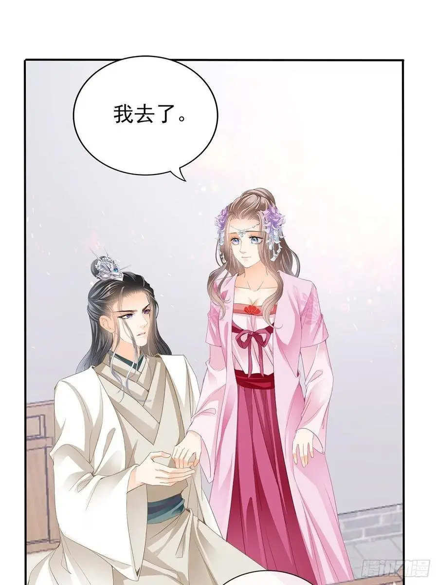 我替你去17