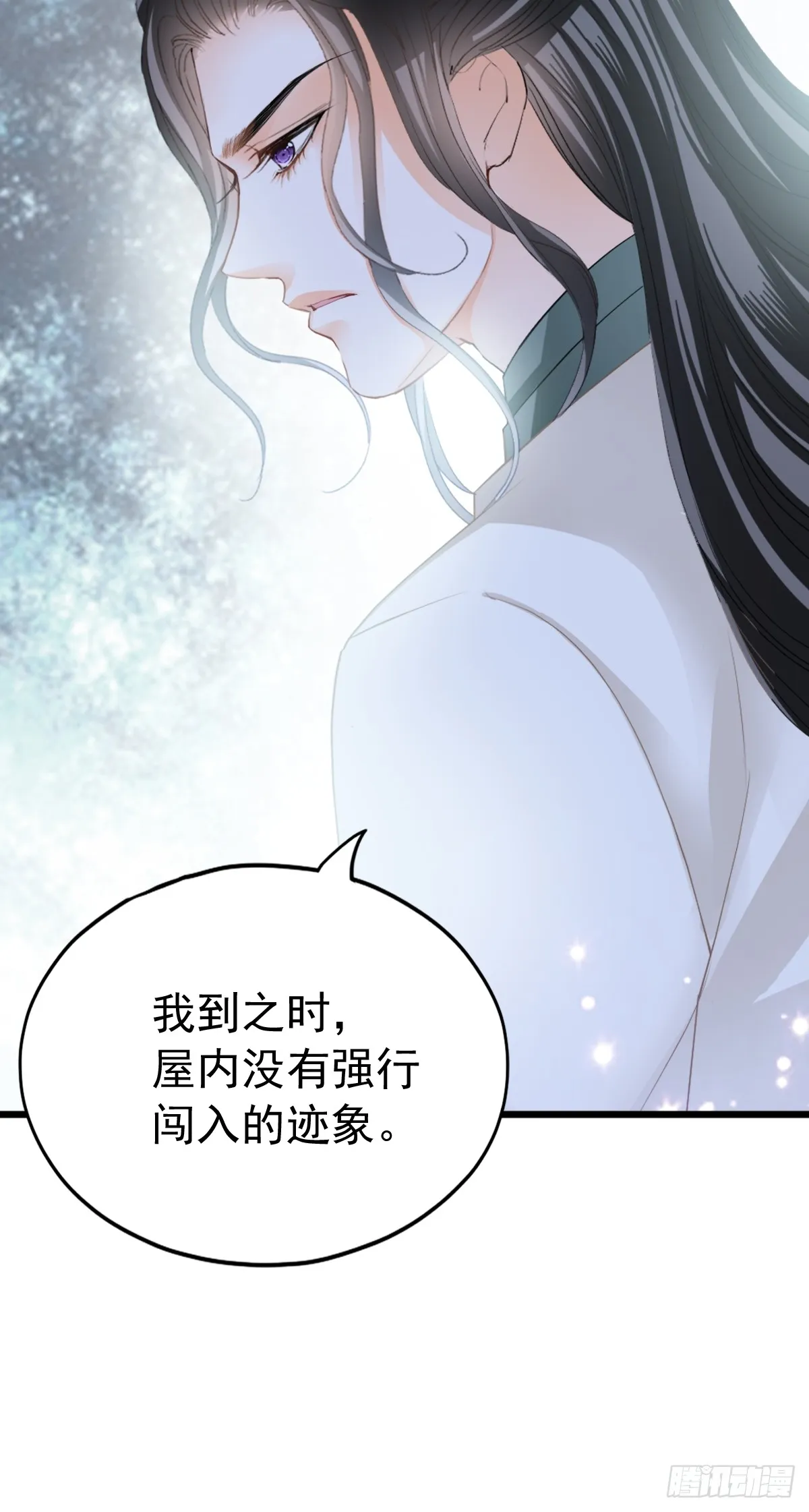 可以相信你么19