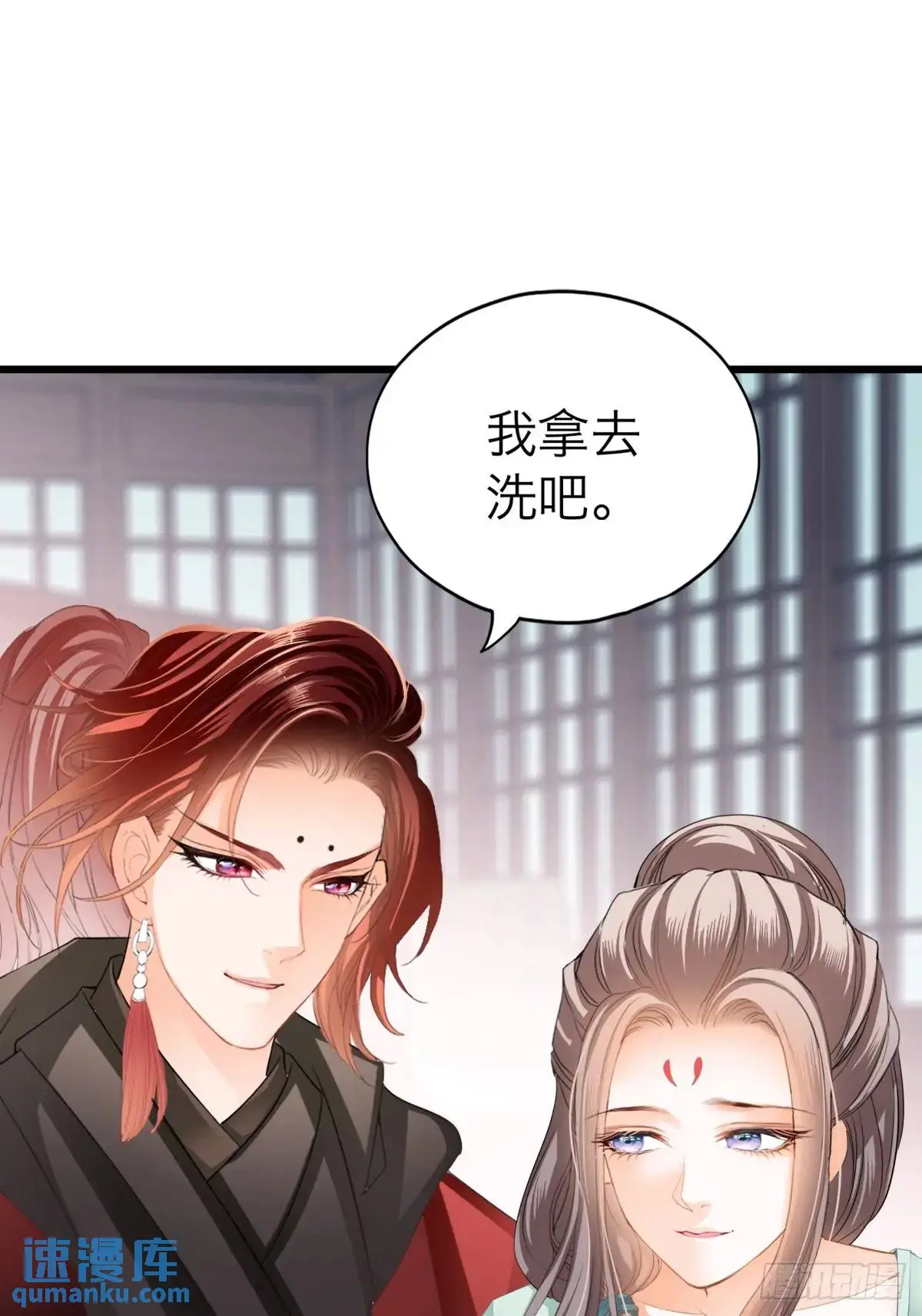 还可以继续做朋友4