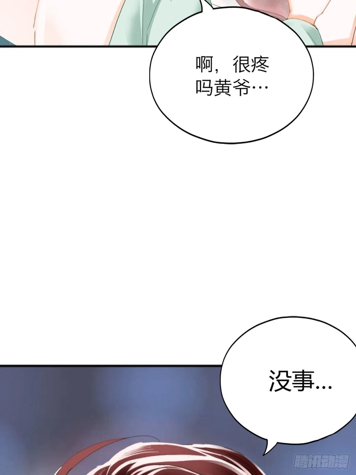 渐渐改变的内心15