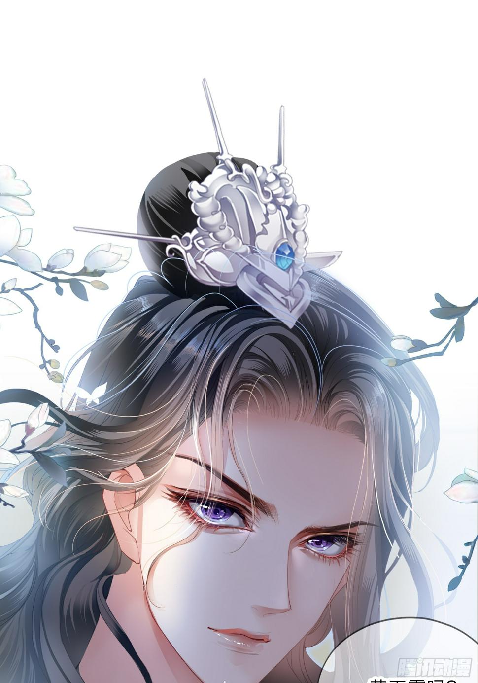 继续温存9