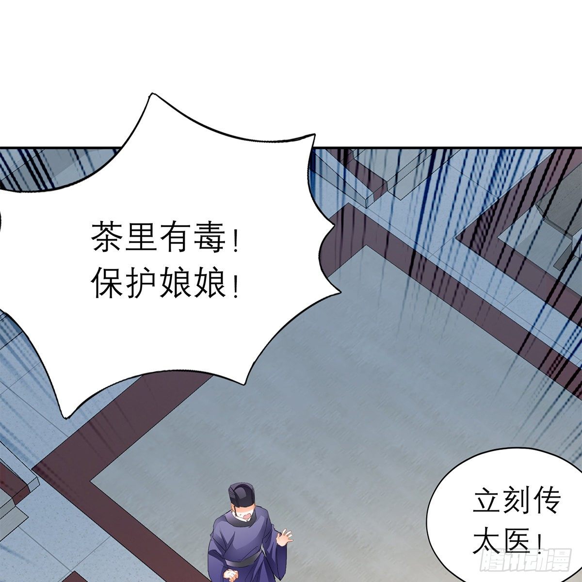 危机的爆发56