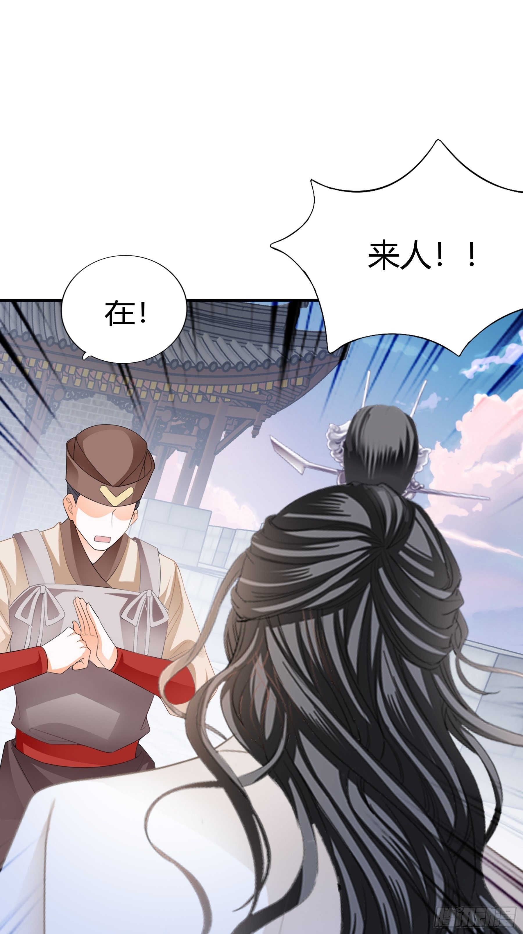 南宫离珠回来了40