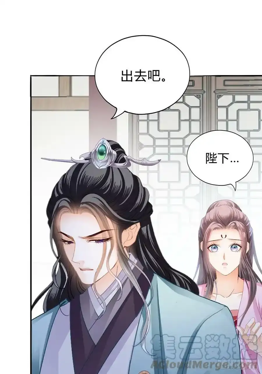 对不起 242