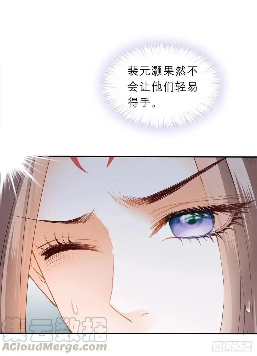 你敢动她？！36