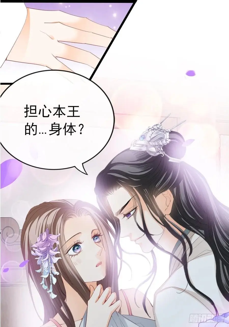 愿得一人心14