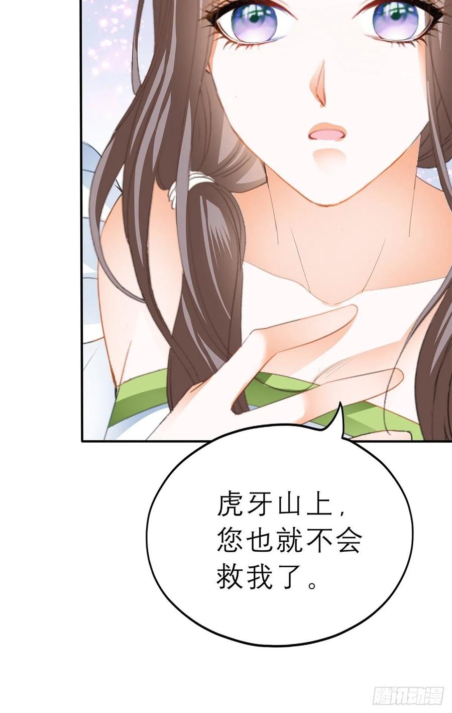 你喜欢他25
