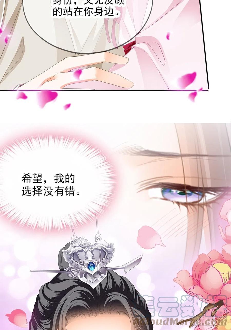 给本王宽衣9