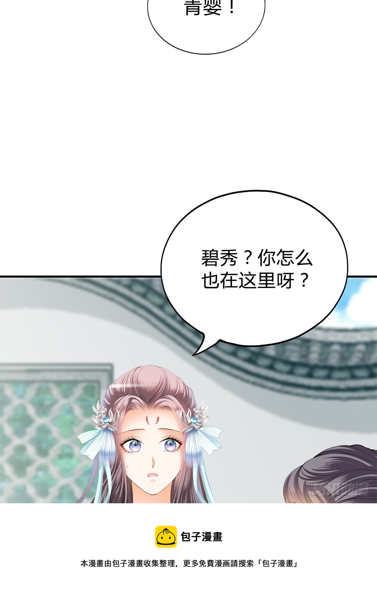 走出冷宫12