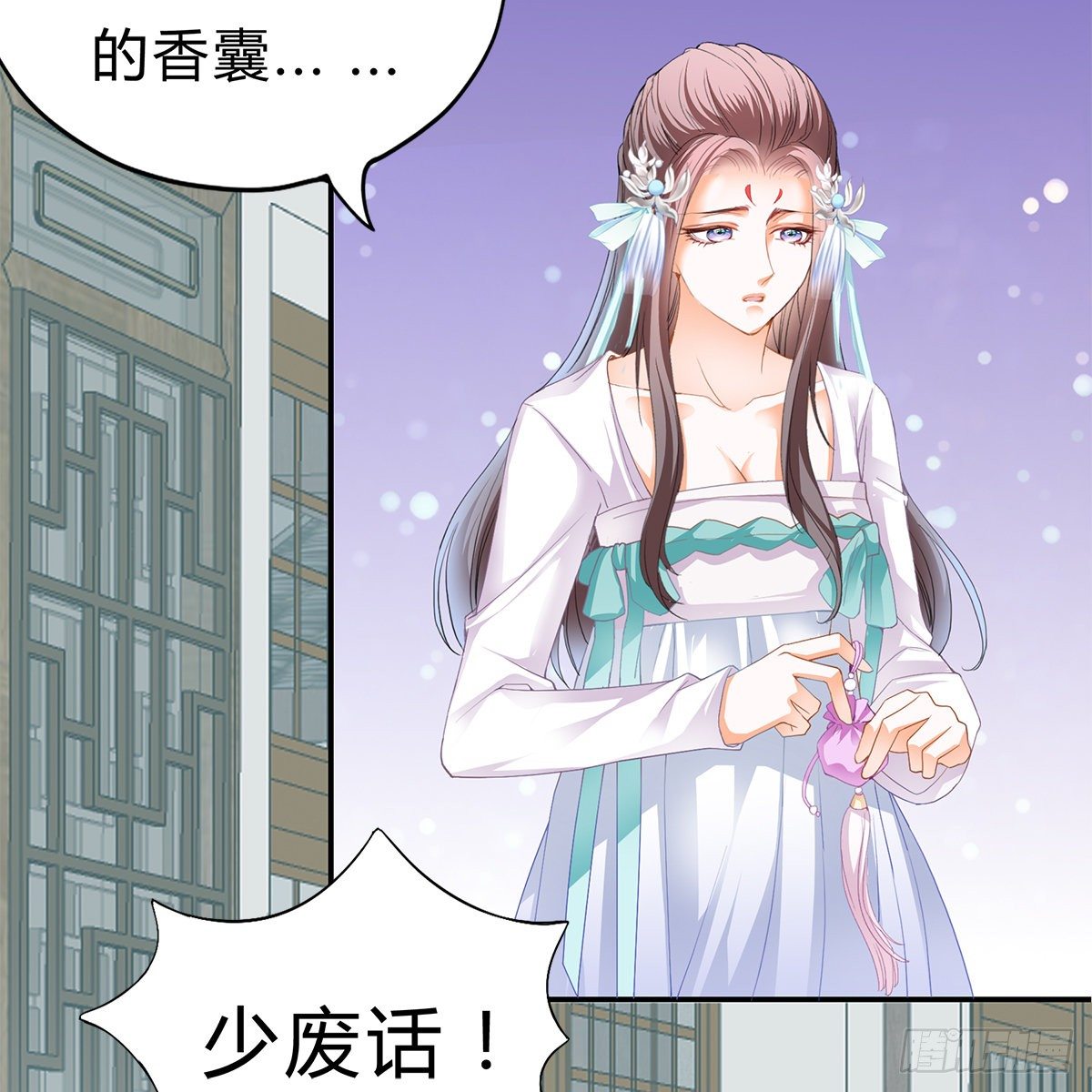 他来寻我了？35
