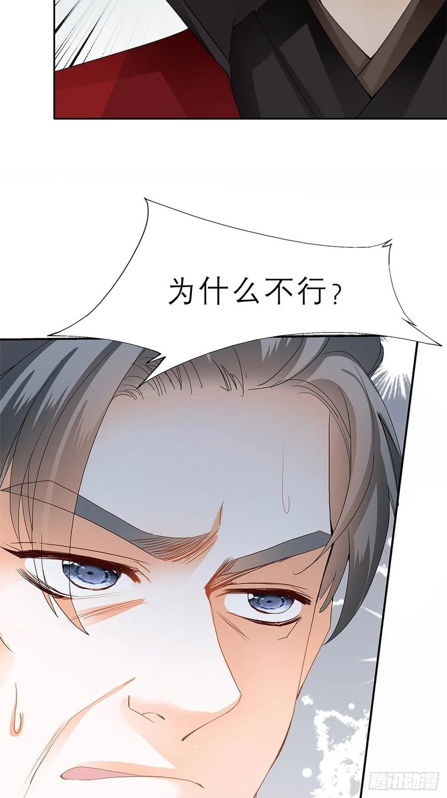 不许动她14