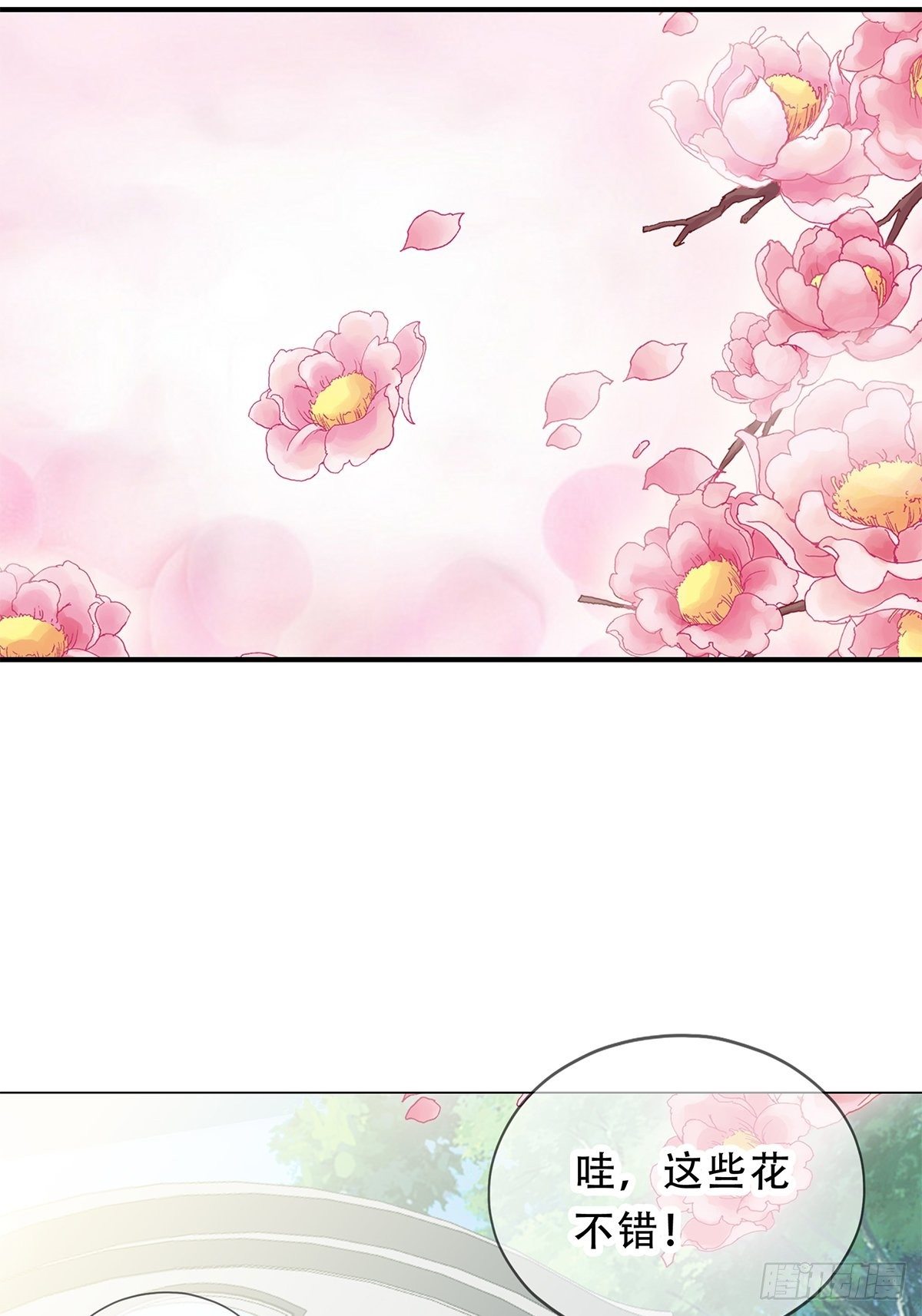 朕想你了19