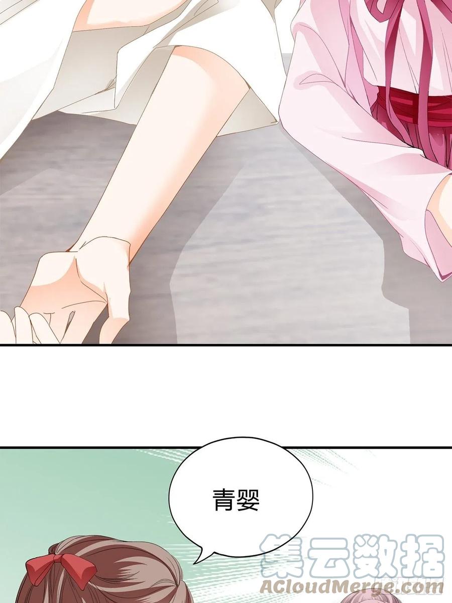 王爷回来了18
