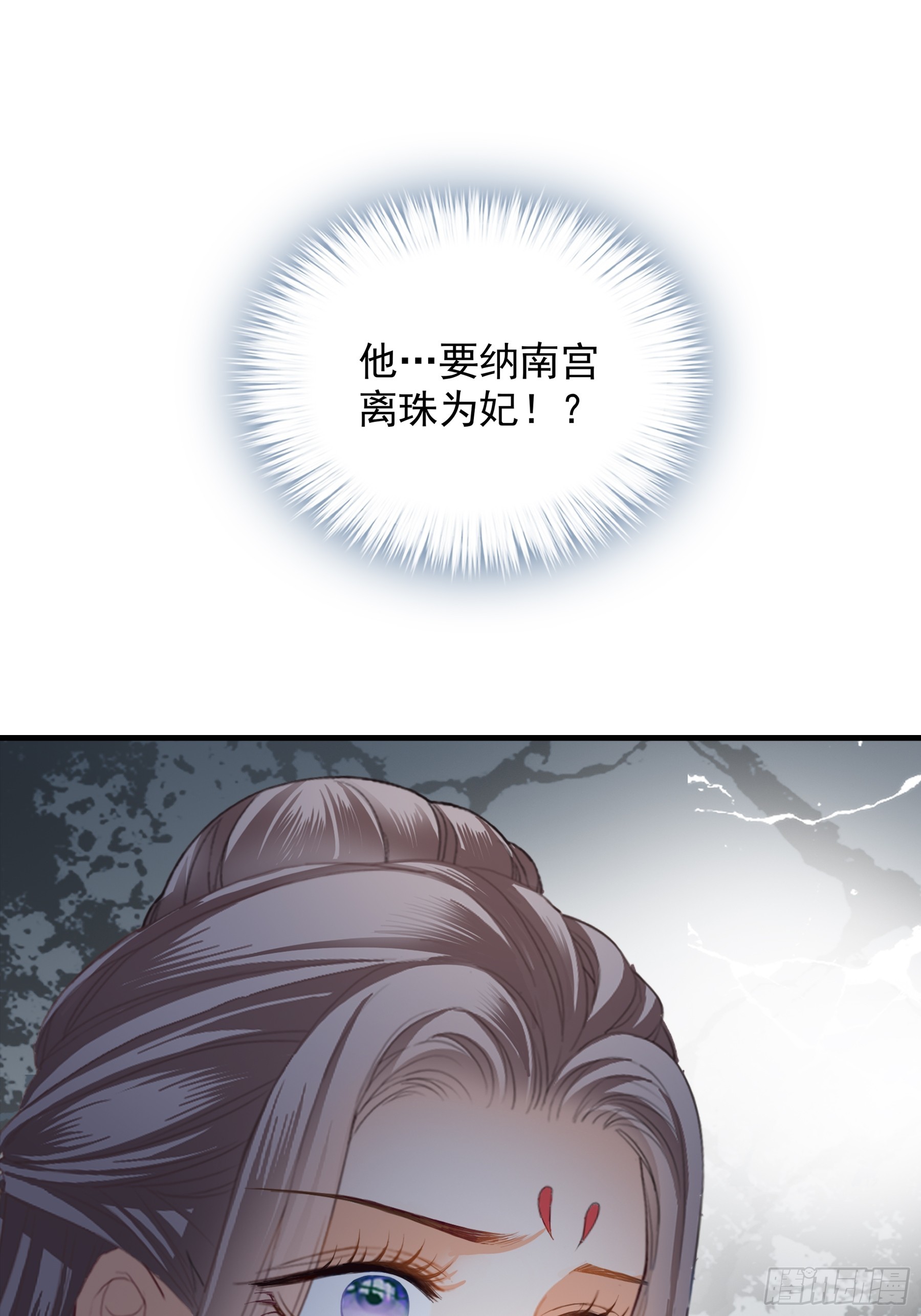 封妃的误会14
