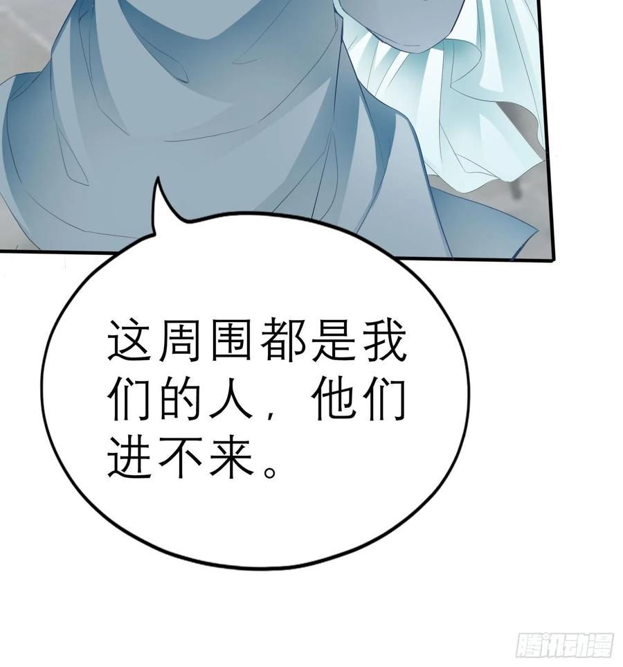 帮我取暖吧26