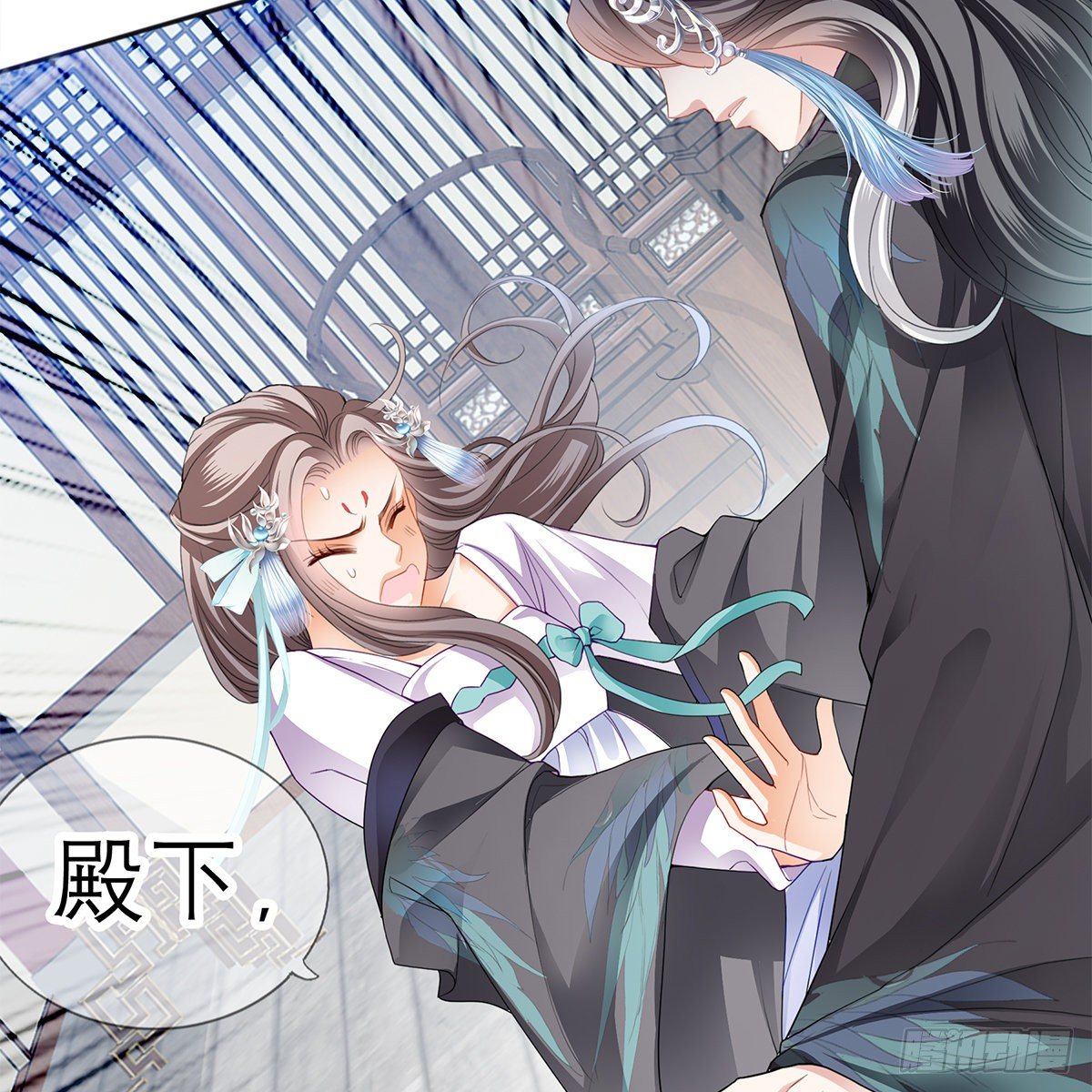 本王想要你29