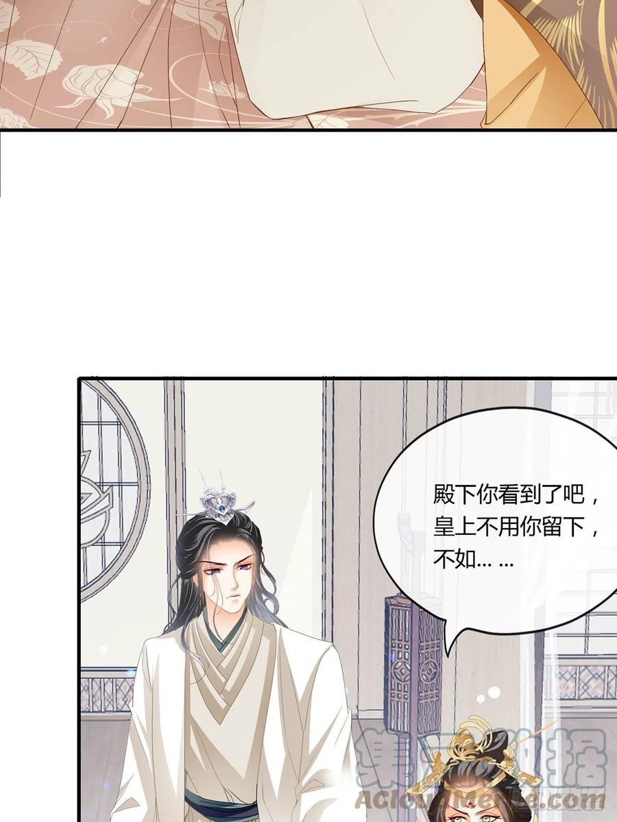 你来守夜24