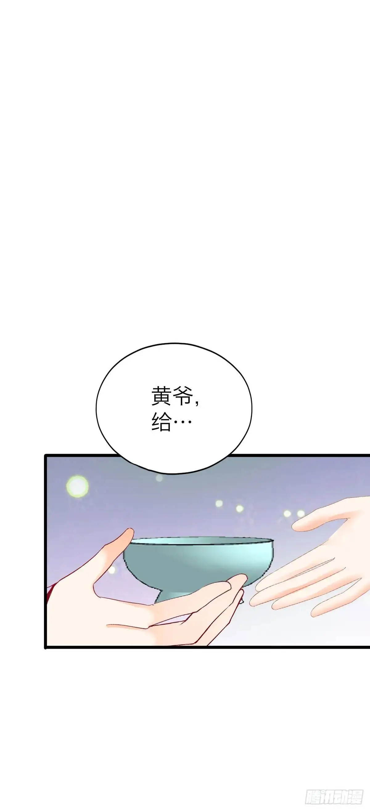 你说的是真的吗43