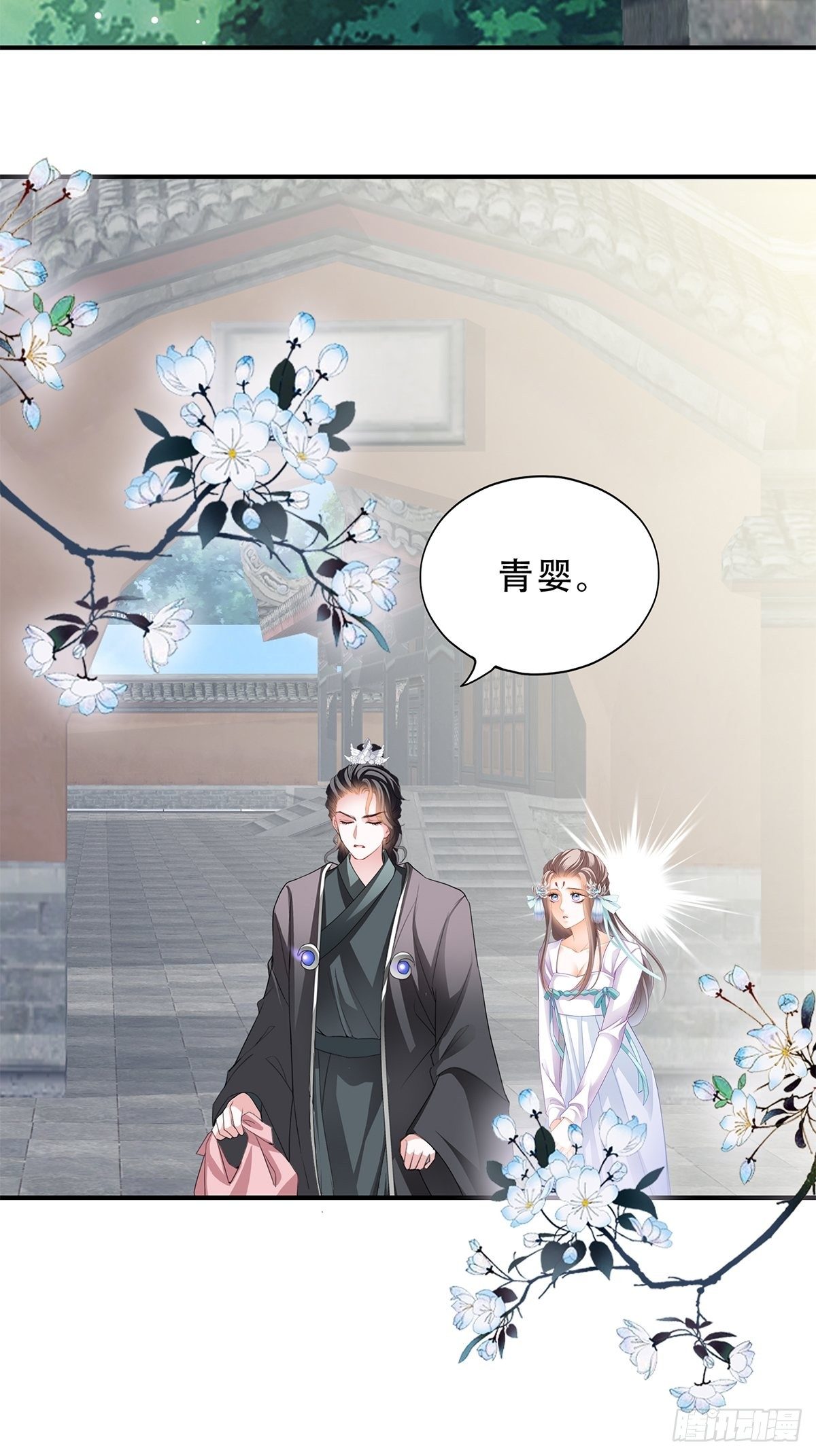 不放你走24