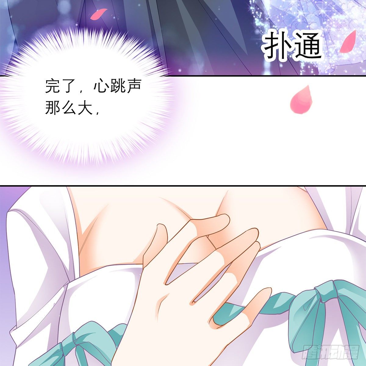 做本王的女人62