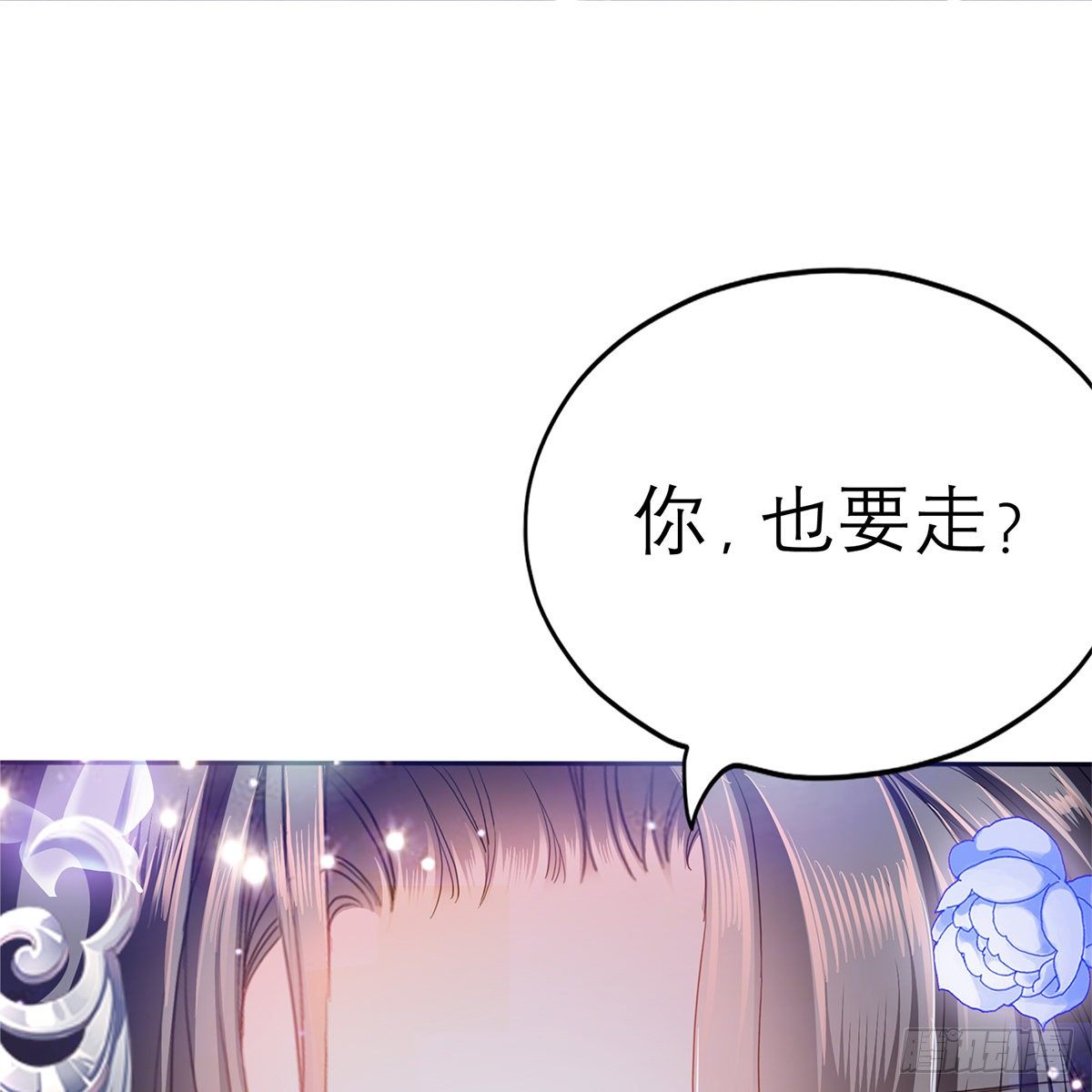 做本王的女人16