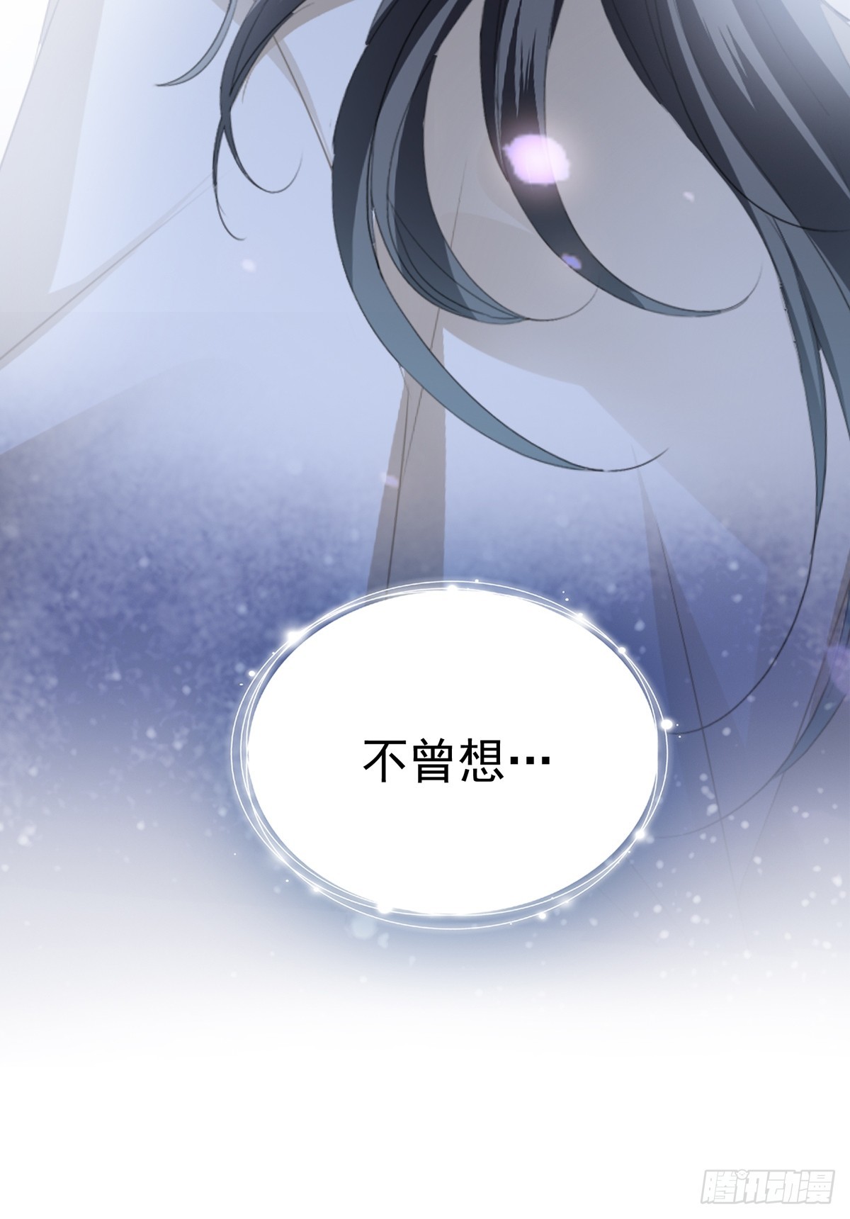 开始对你不同29