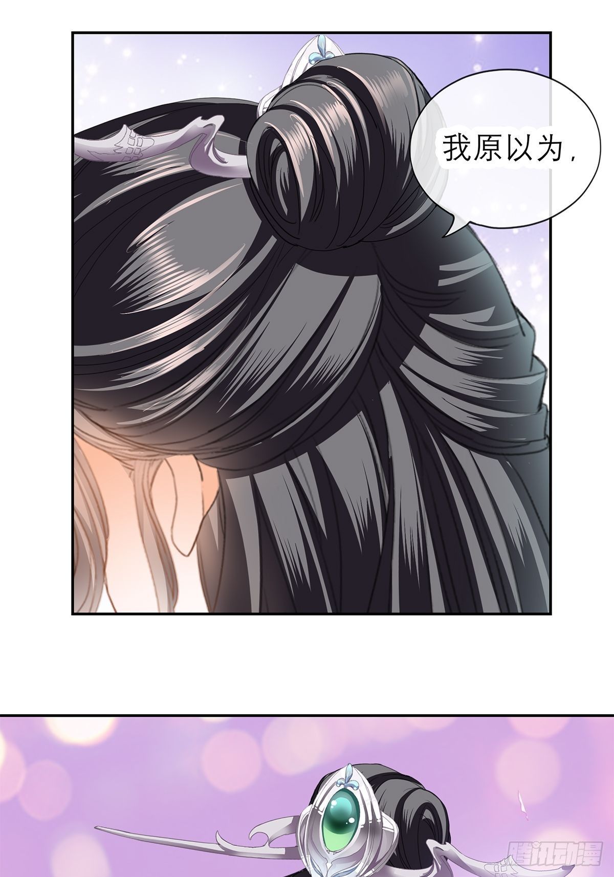 对我认真2