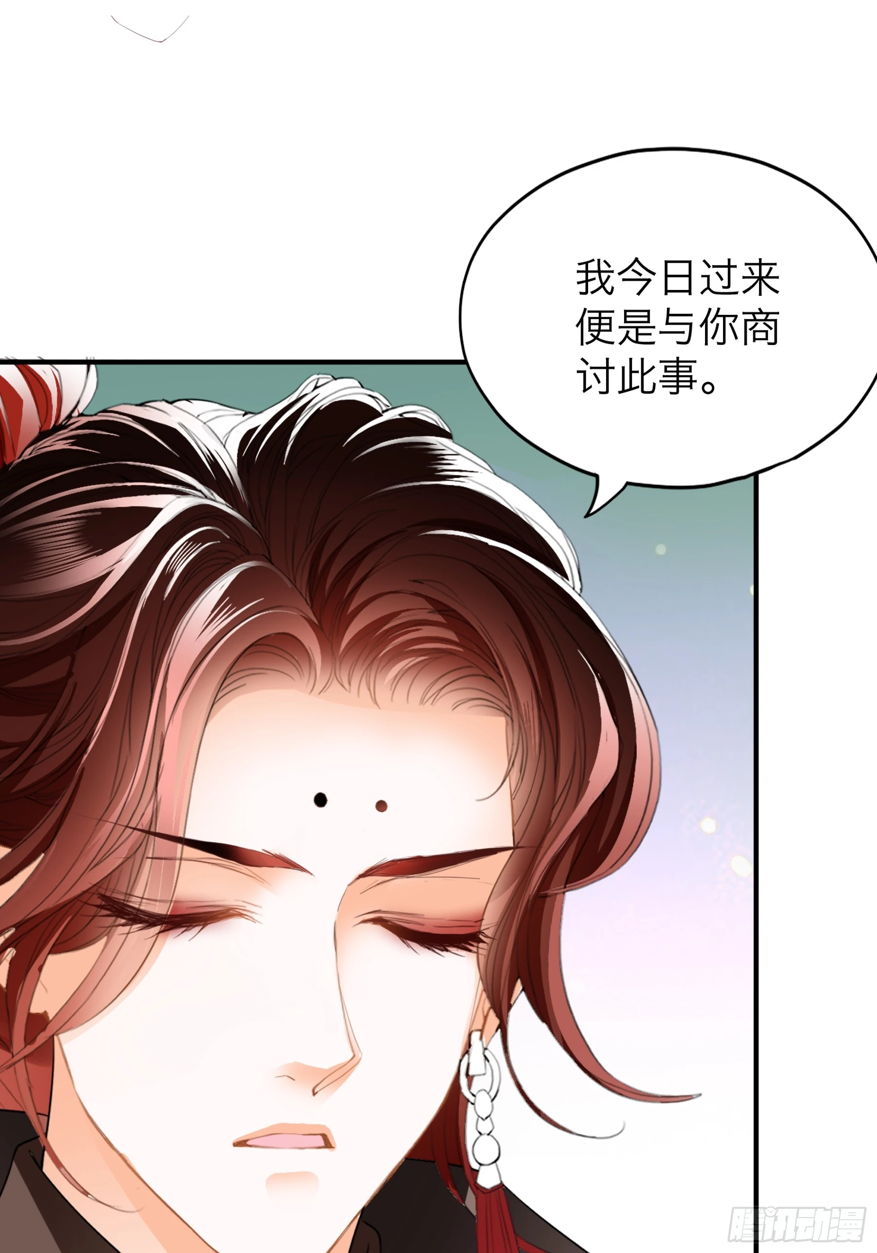黄爷带我走26