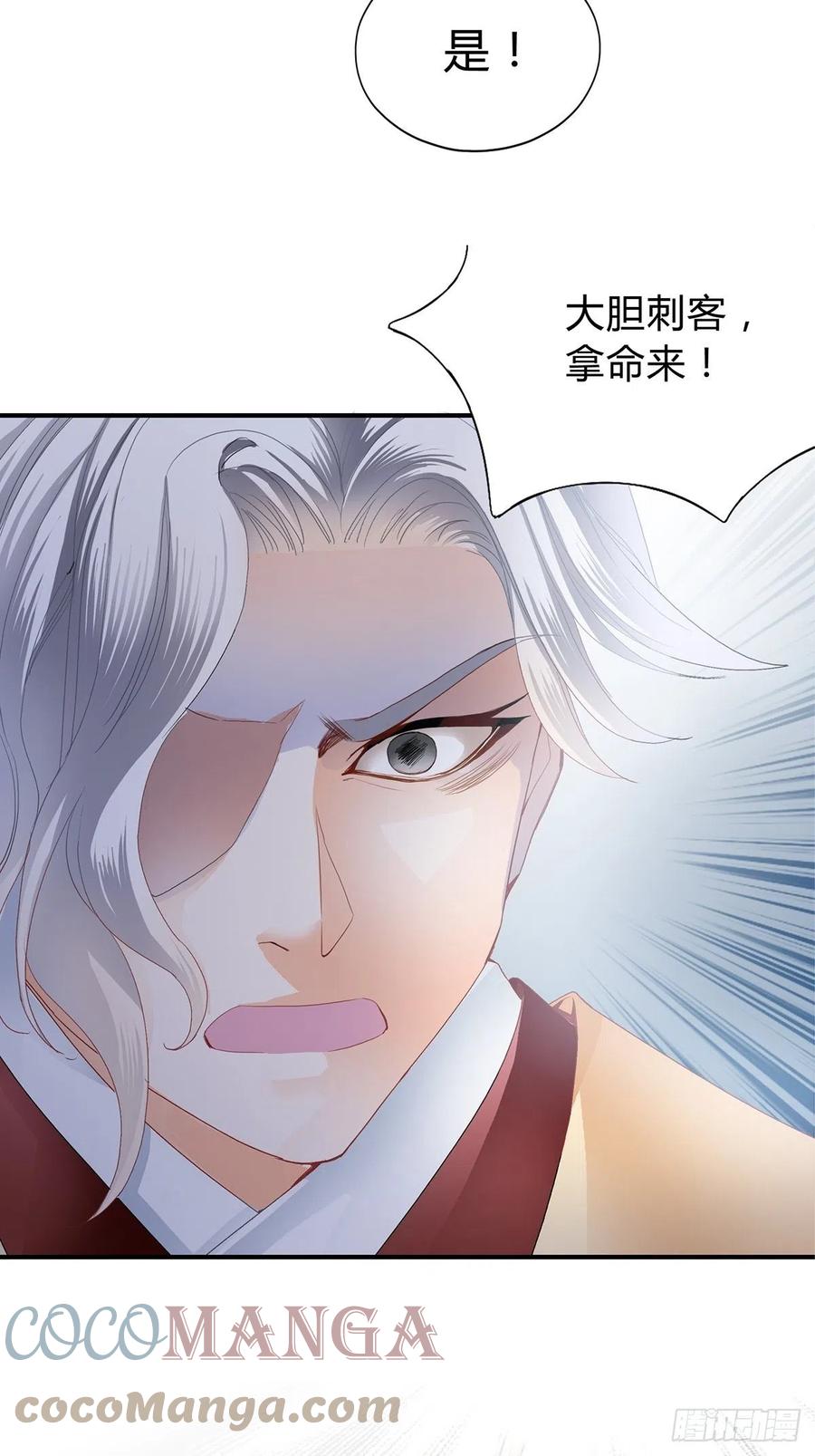 黄爷救场12