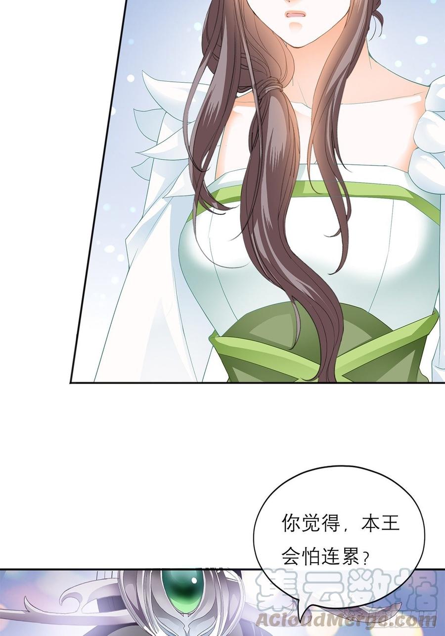 永远不离开你6