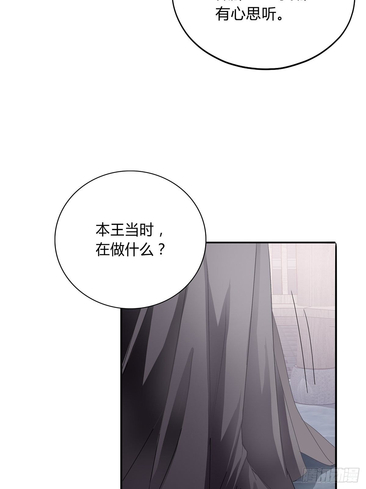 扰乱我心28