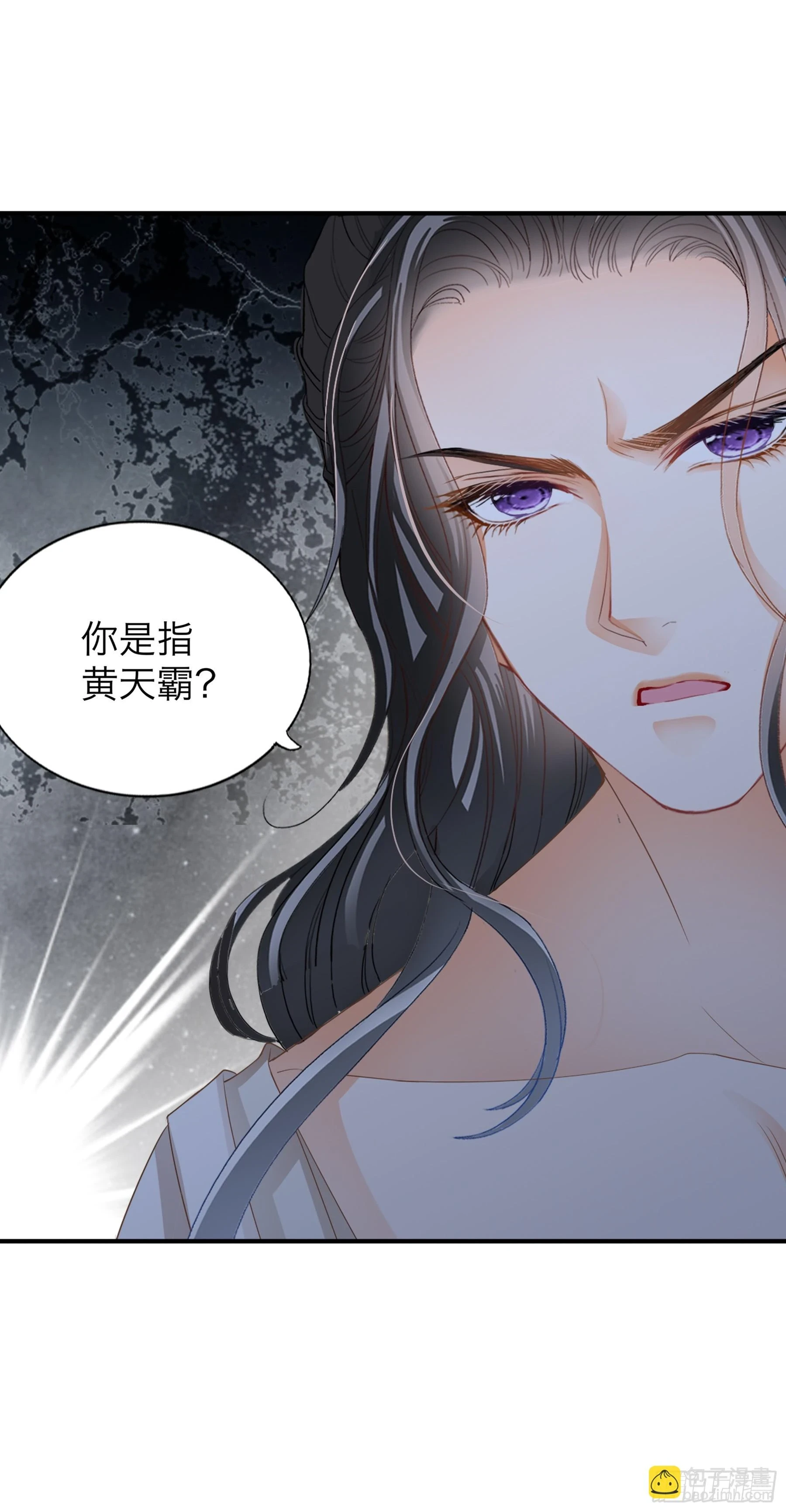 我们的离儿6