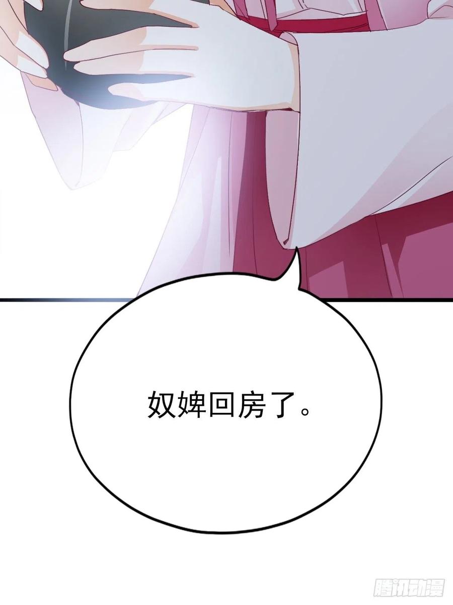 只与你温存17