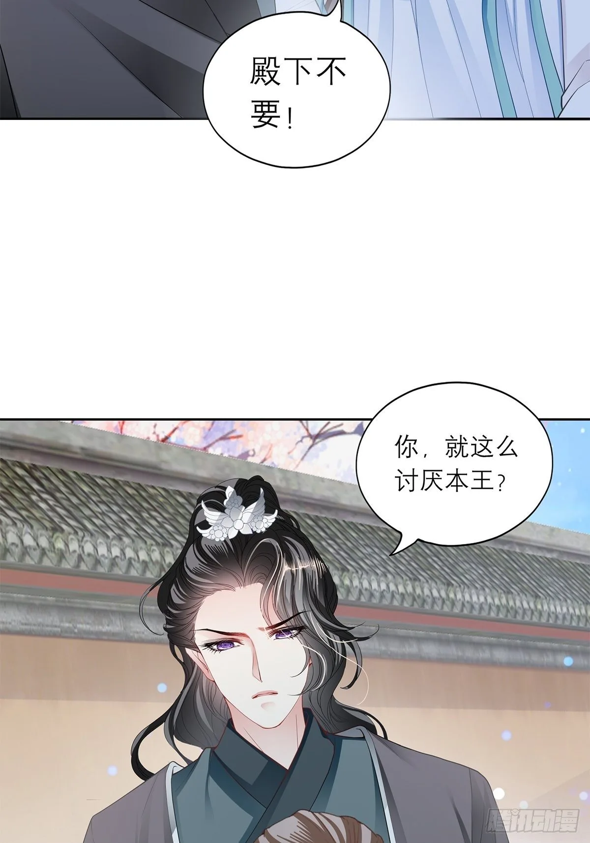 偷天换日10