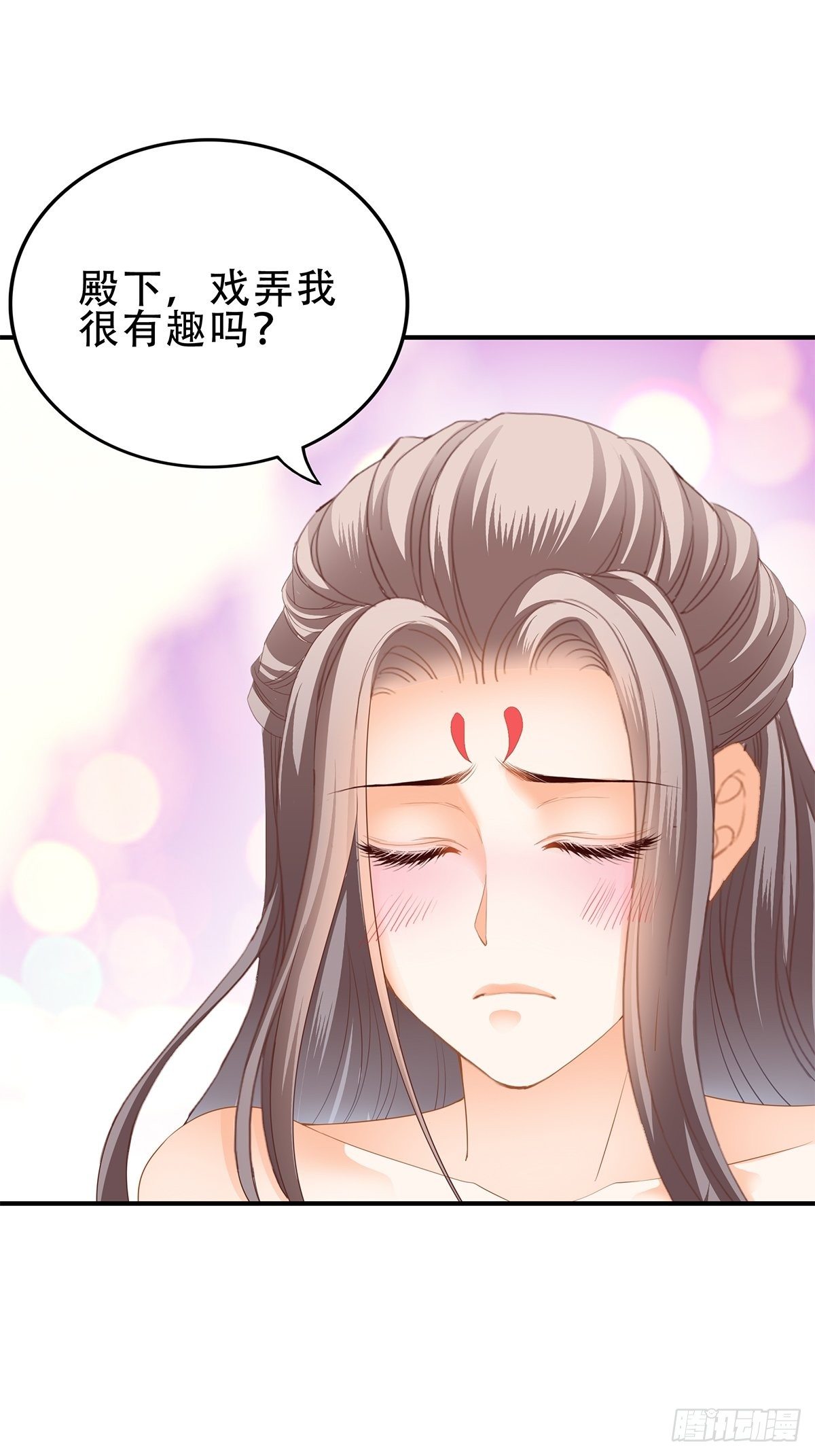 属于我们的洞房25