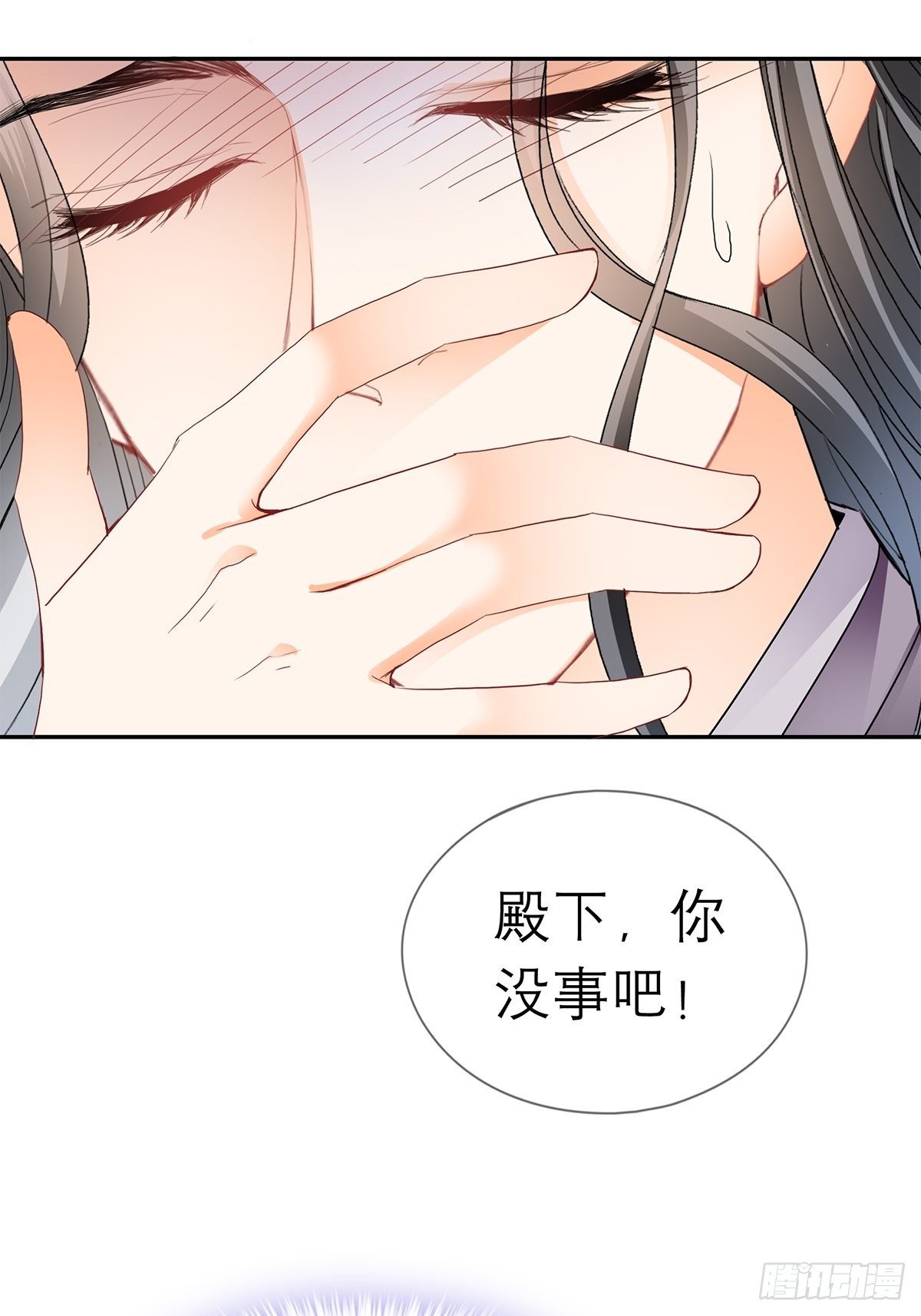 为我受伤19