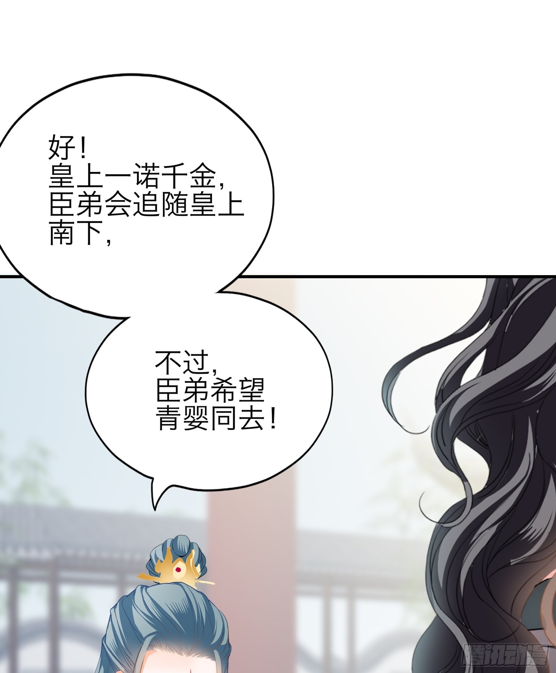 带你离开伤心地22